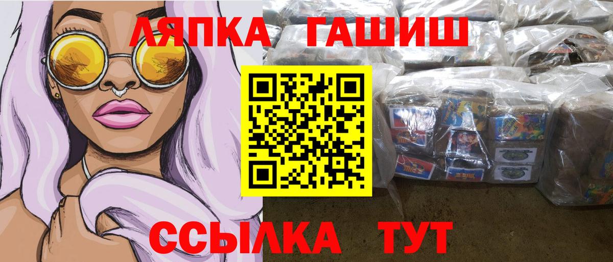 ГАШИШ Изолятор Чебоксары