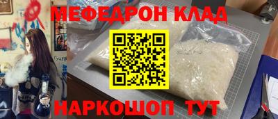 сатива Ирбит