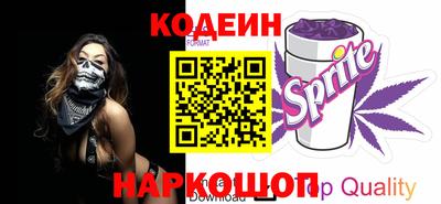 винт Изобильный
