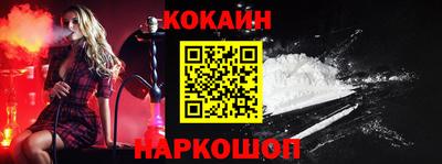 кокаин VHQ Кандалакша