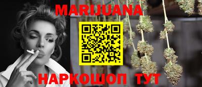 сатива Ирбит