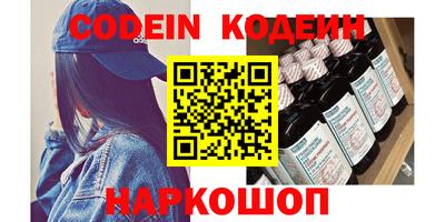 винт Камышлов