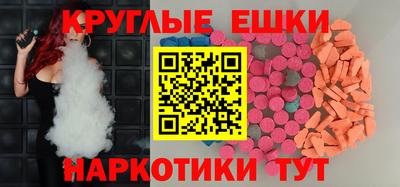 не бодяженный Ипатово
