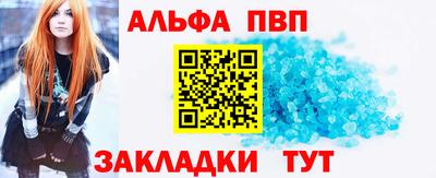 винт Изобильный