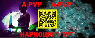 кокаин Канаш