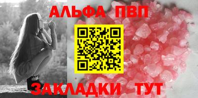 сатива Ирбит