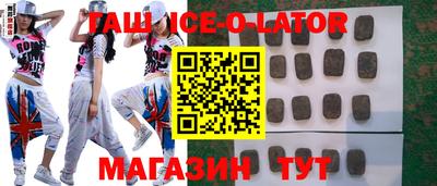 сатива Ирбит