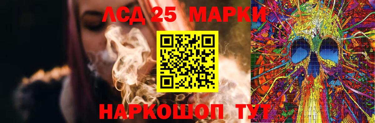 LSD-25 экстази ecstasy  ЛСД экстази кислота  ЛСД экстази  Вход с VPN  Чебоксары 