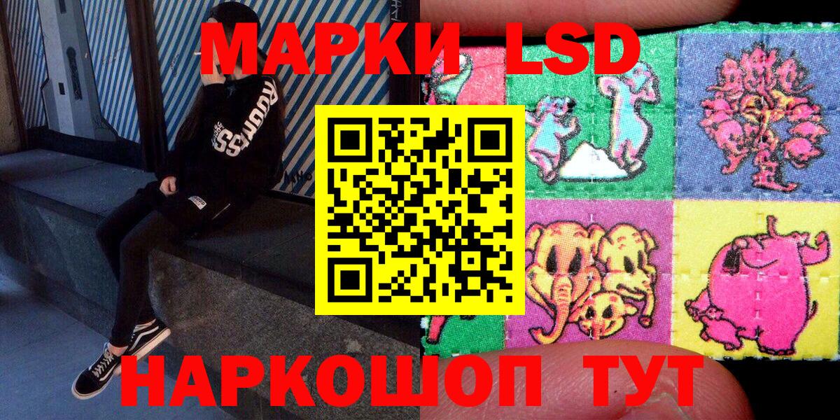 Чебоксары  Наркотические марки 1,8мг  Вход с VPN  Наркотические марки 1,8мг 