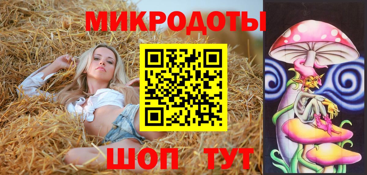 Псилоцибиновые грибы ЛСД Чебоксары