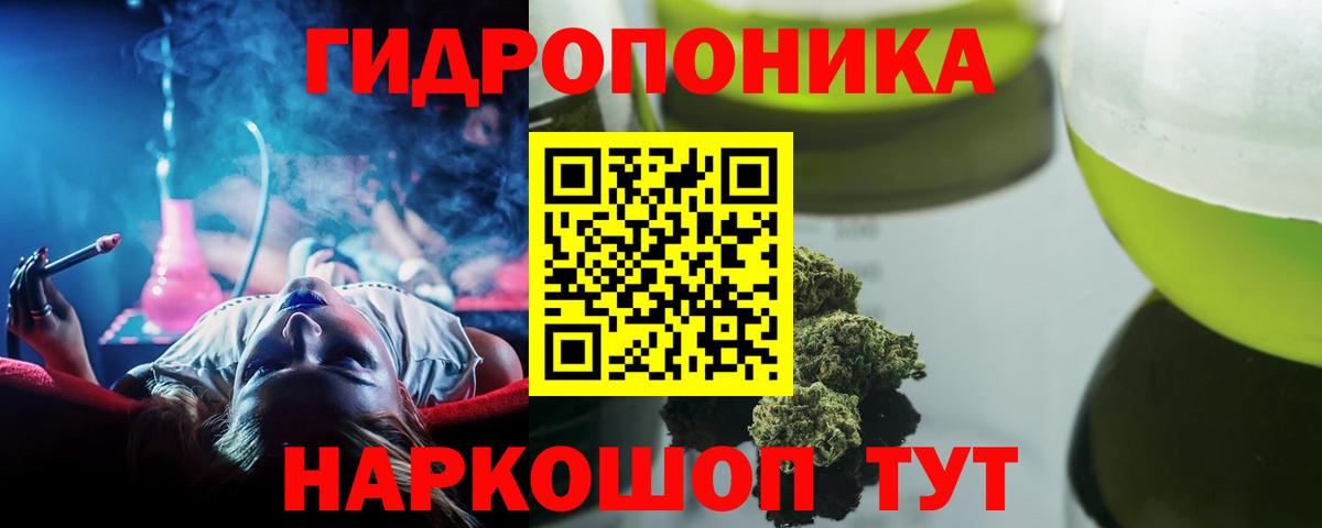 Конопля VHQ  Бошки Шишки Ganja  Вход с VPN  Чебоксары  Канабис White Widow 